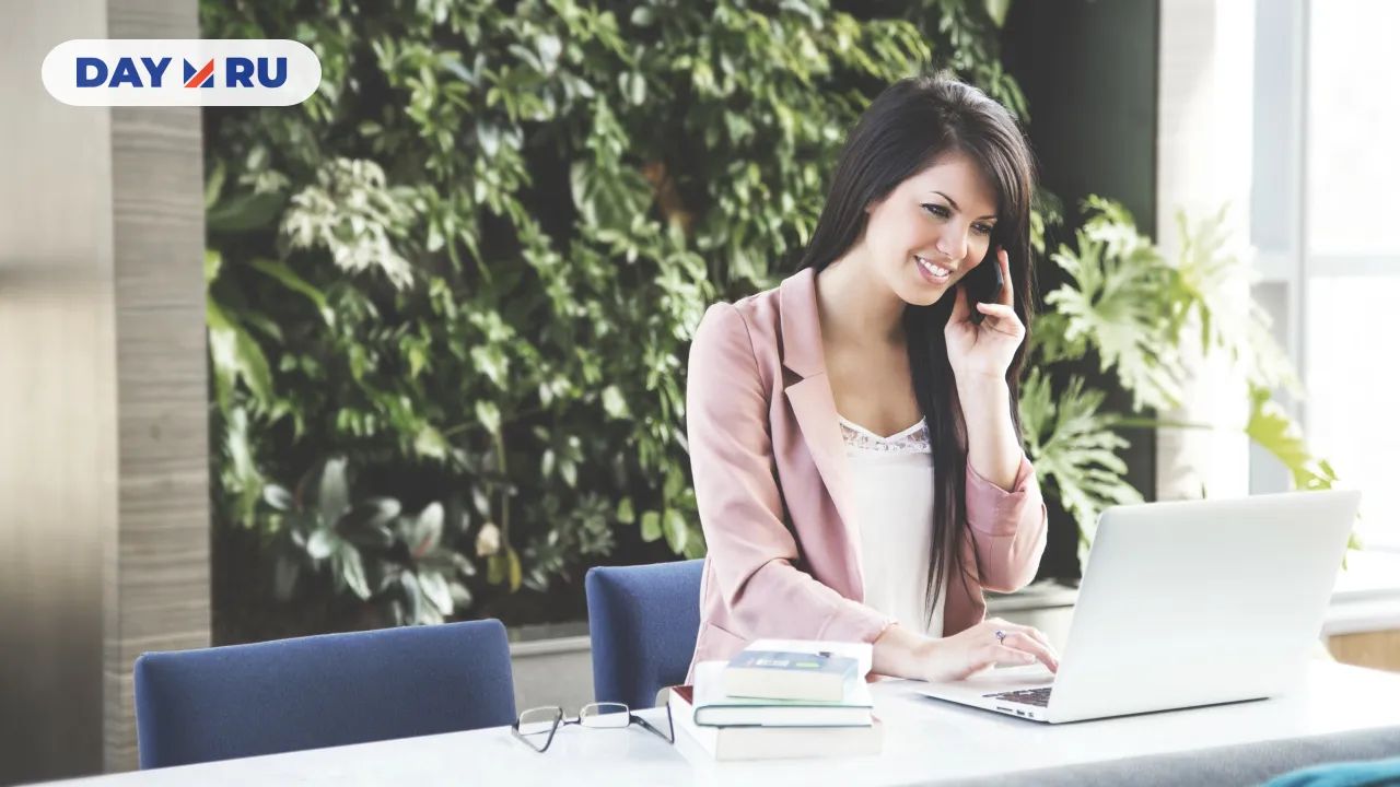 Работа, сотрудник