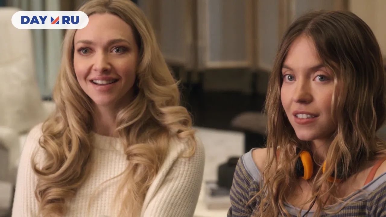 «Горничная»