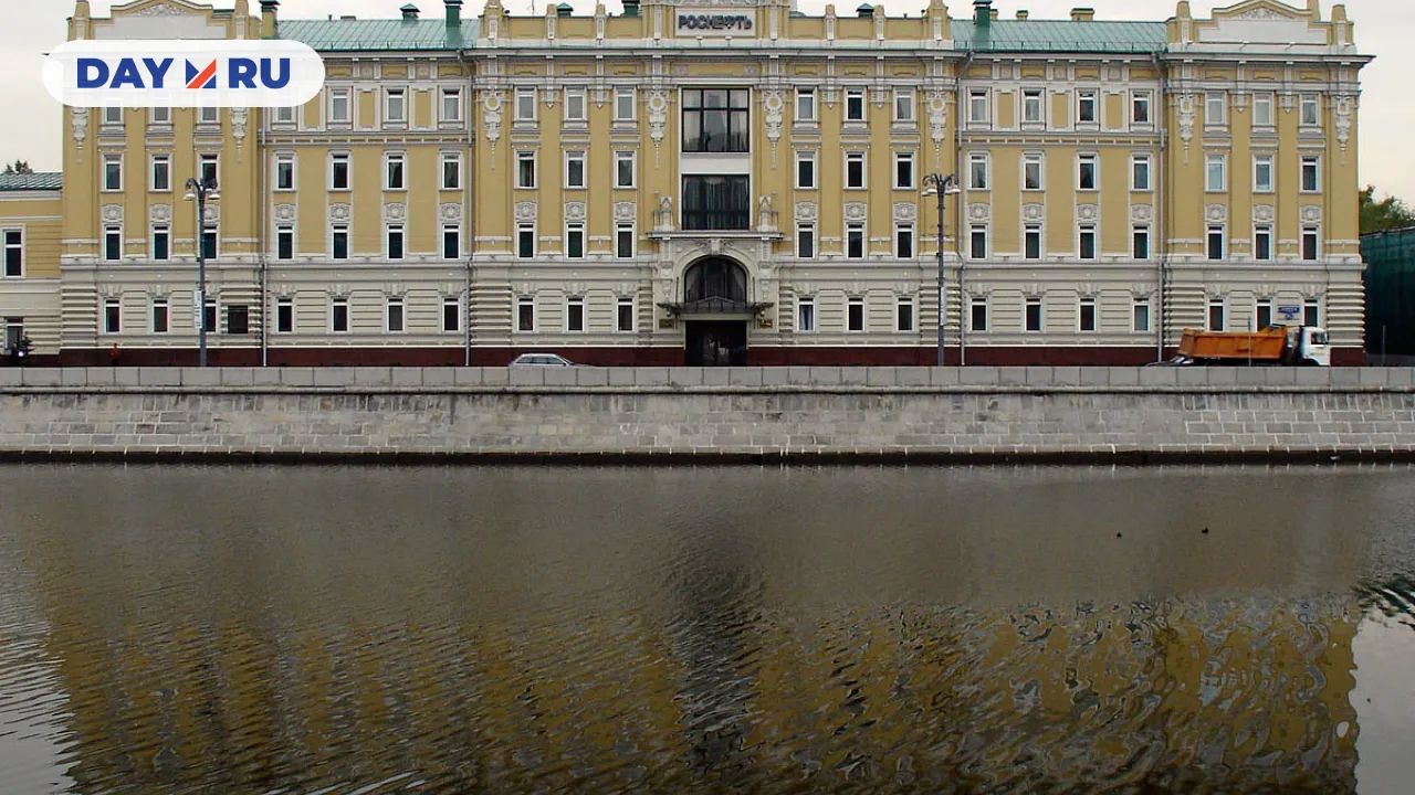 Софийская набережная, 26; Москва