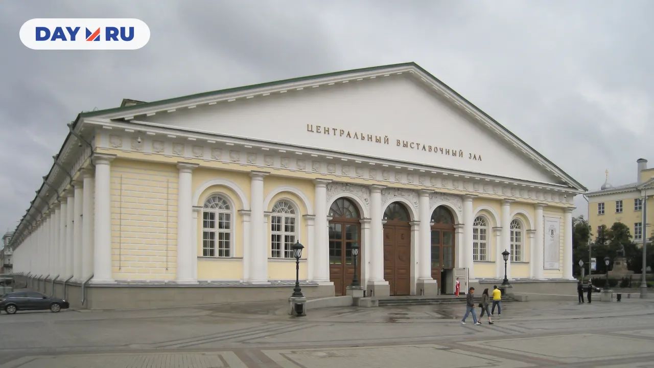 Фасад и главный вход Центрального выставочного зала «Манеж»