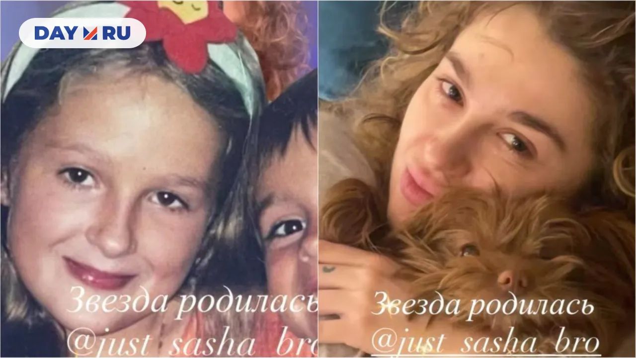 Александра Эрнст