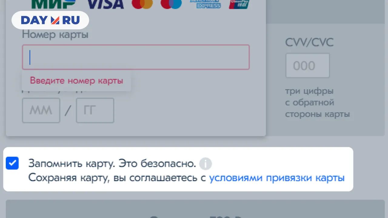 Проблема с платежной системой