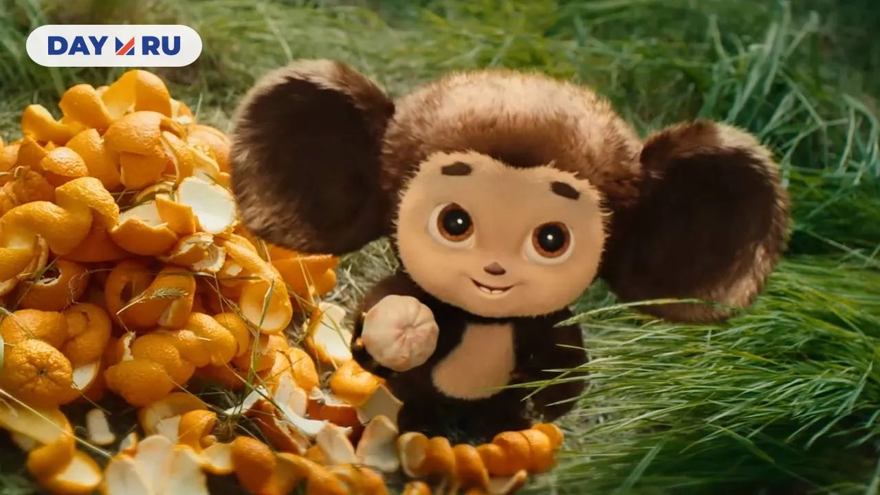 «Чебурашка 2»