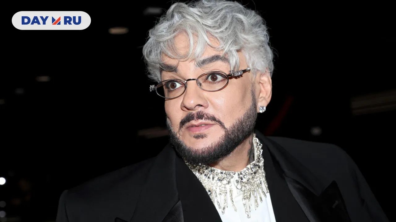 Филипп Киркоров