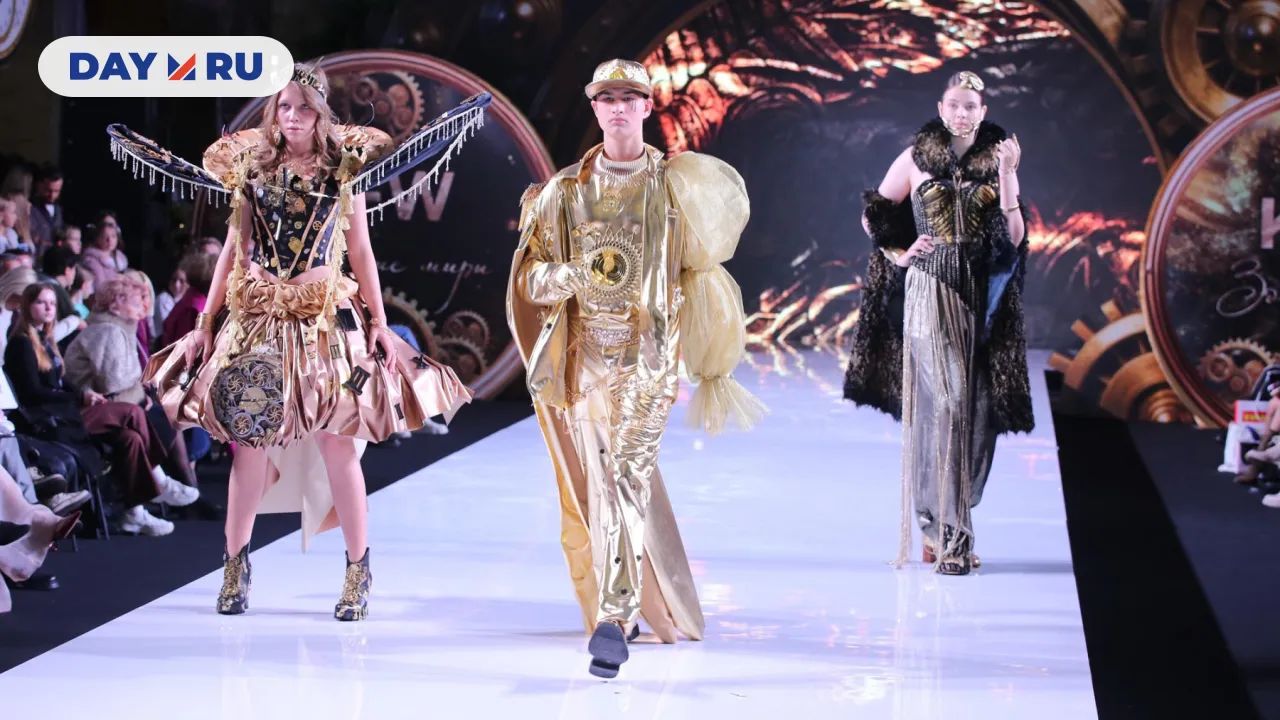 Неделя моды