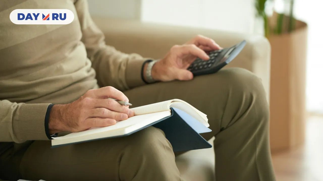 Пенсионер, подсчет расходов