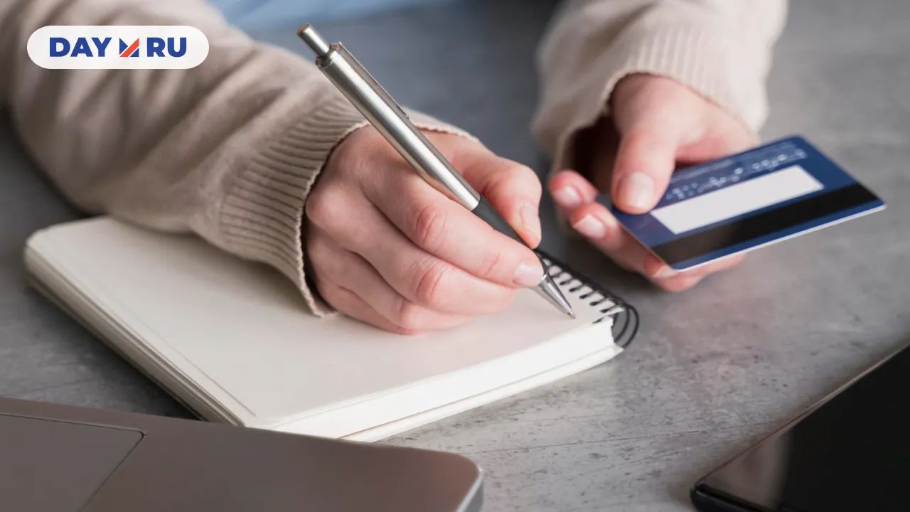 Банковские счета