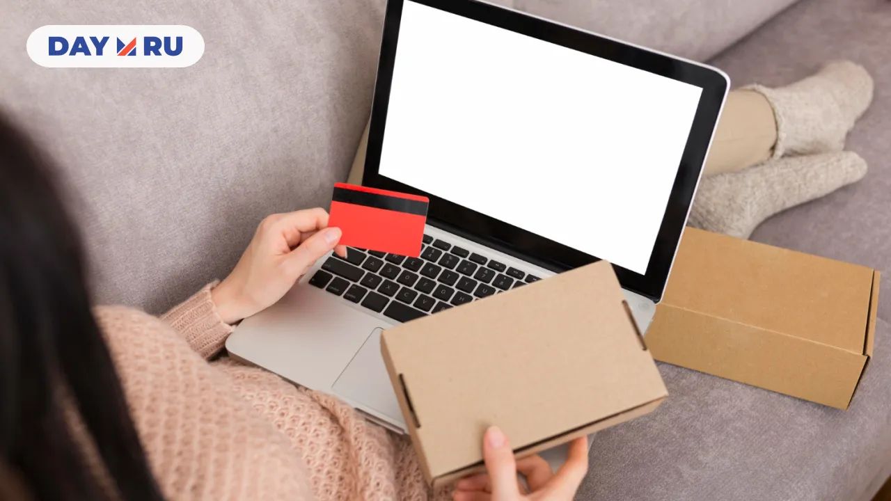 Онлайн шопинг