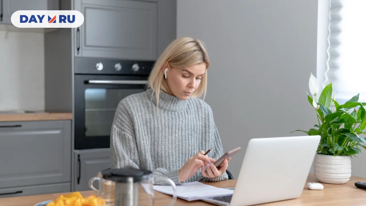 Работа, дом