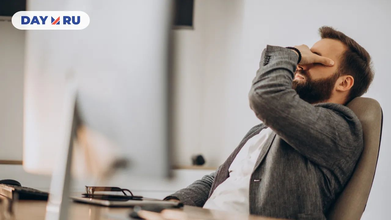 Офис, сотрудник