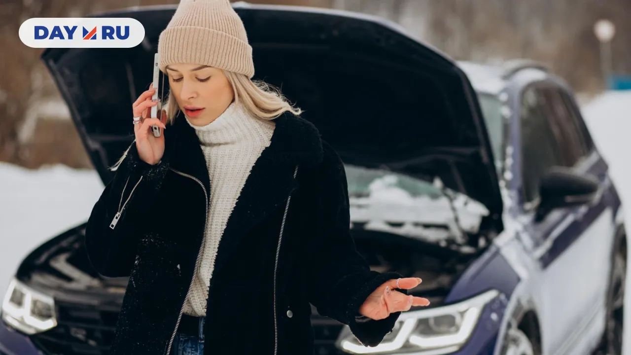 Сломанное авто