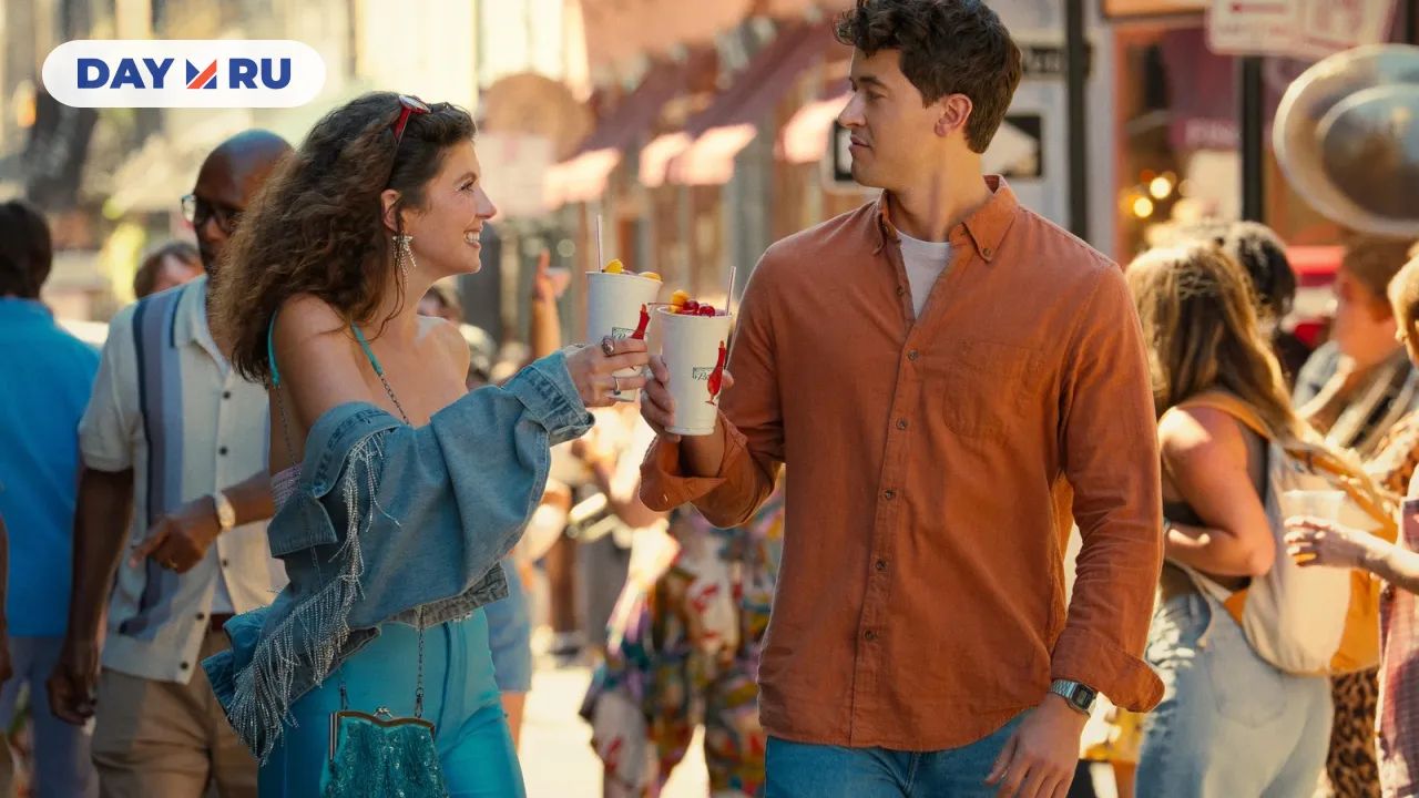 «Отпуск на двоих»