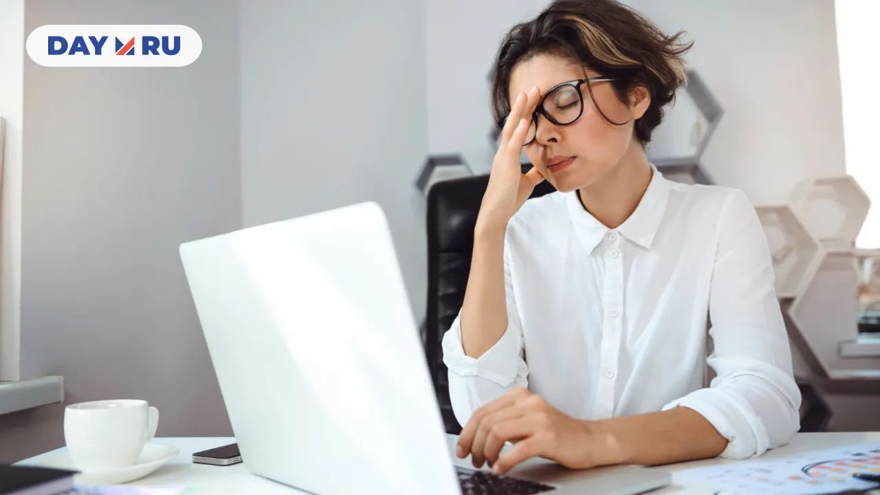 Усталость на работе
