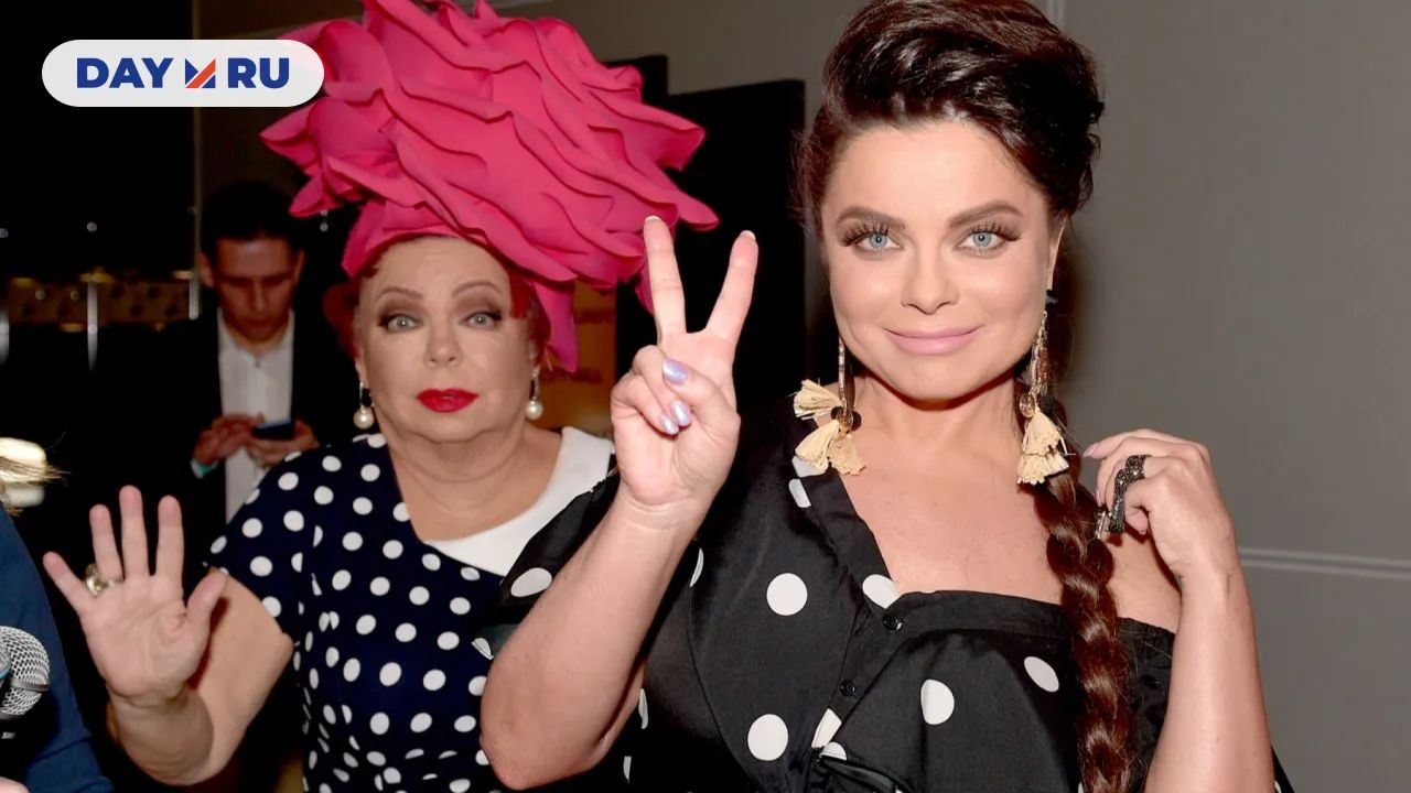 Людмила Порывай и Наташа Королёва