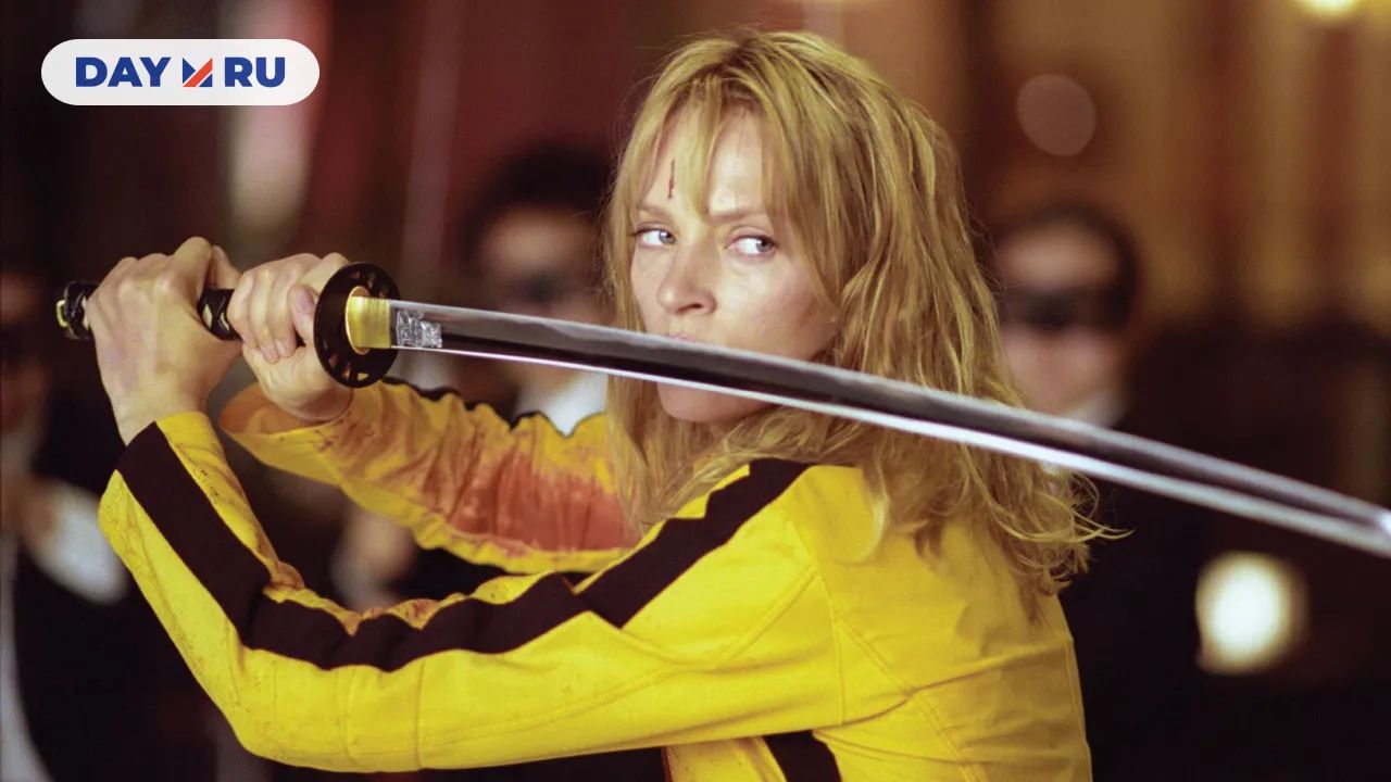 «Убить Билла»