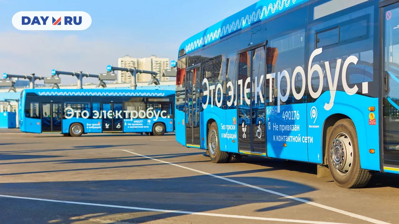 Электробус