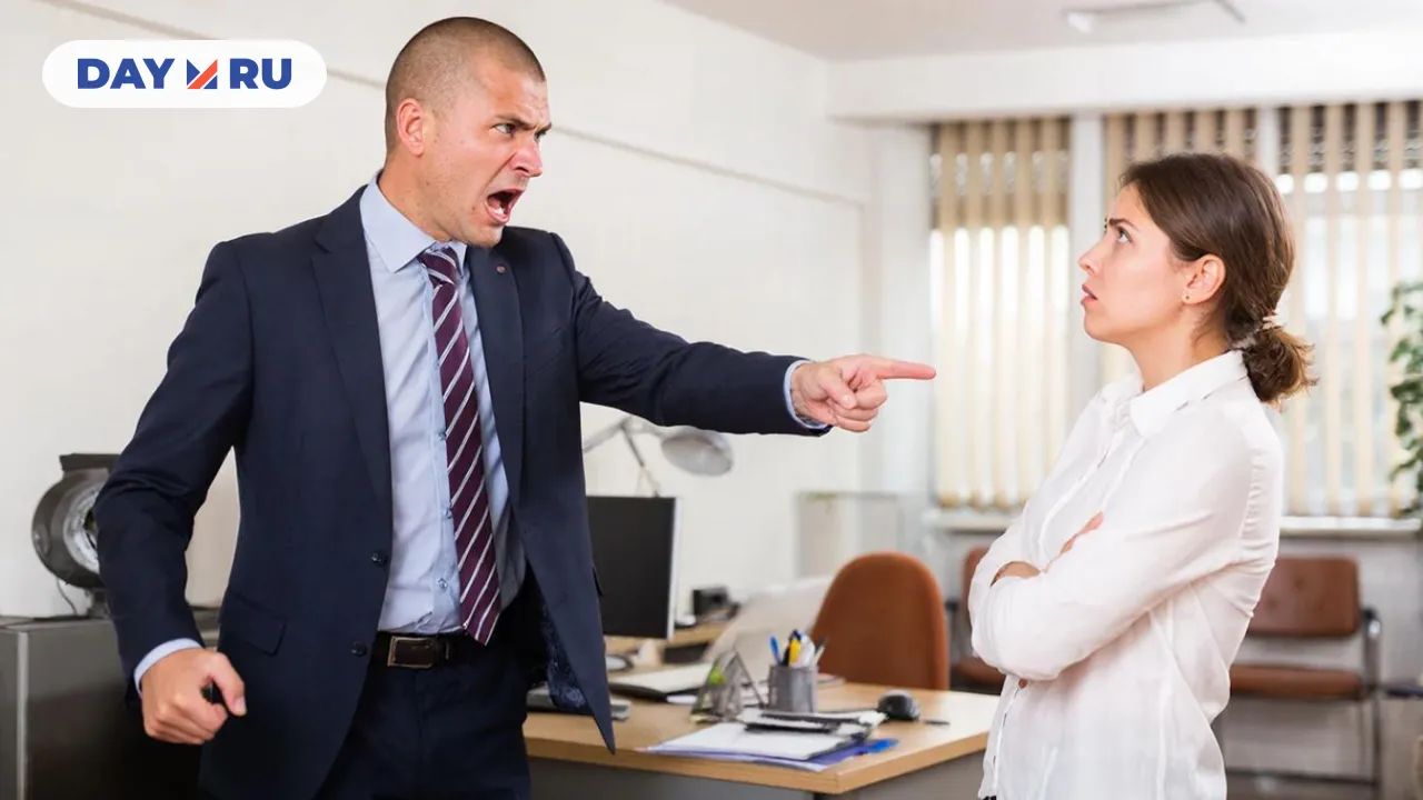 Начальник, сотрудник