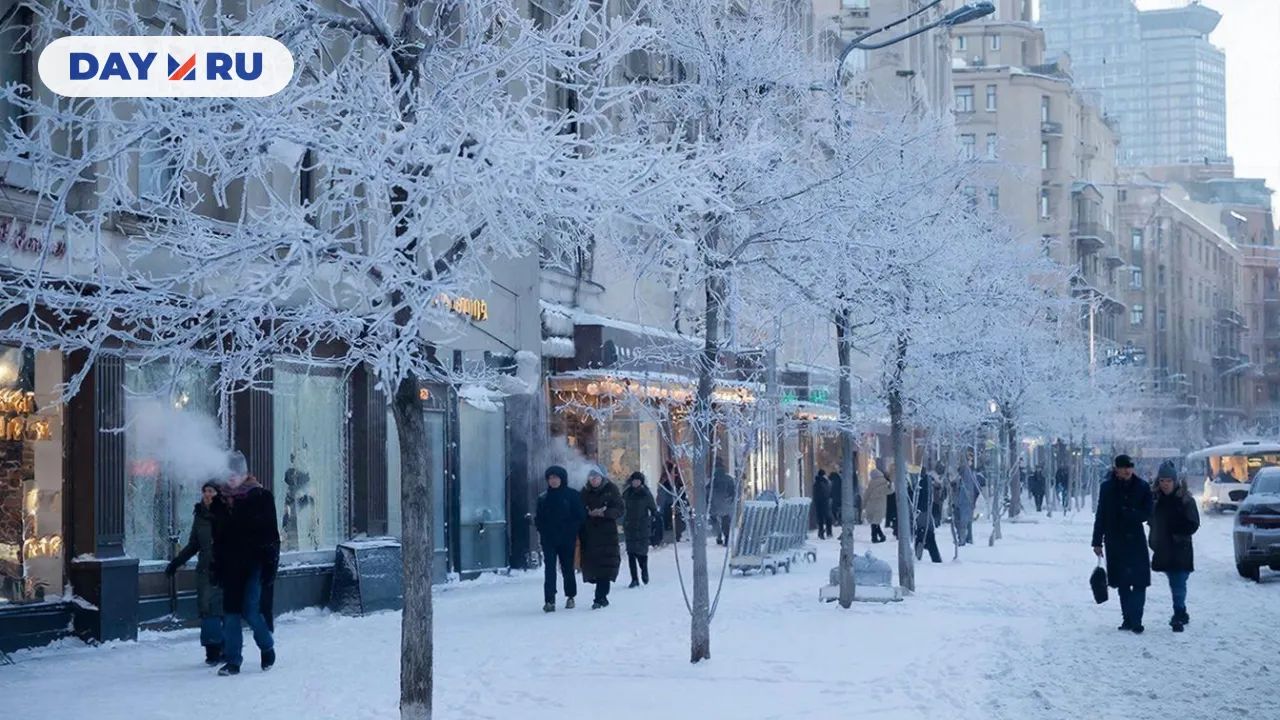 Мороз в Москве