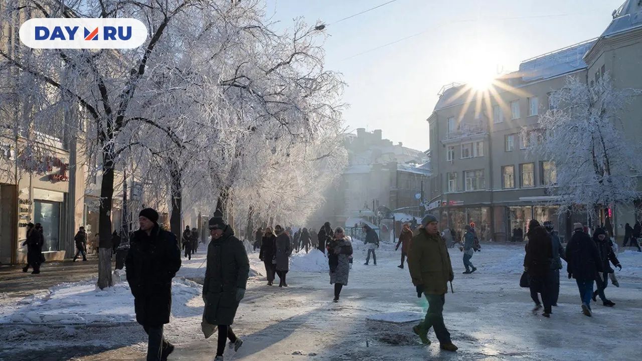 Мороз, город, люди