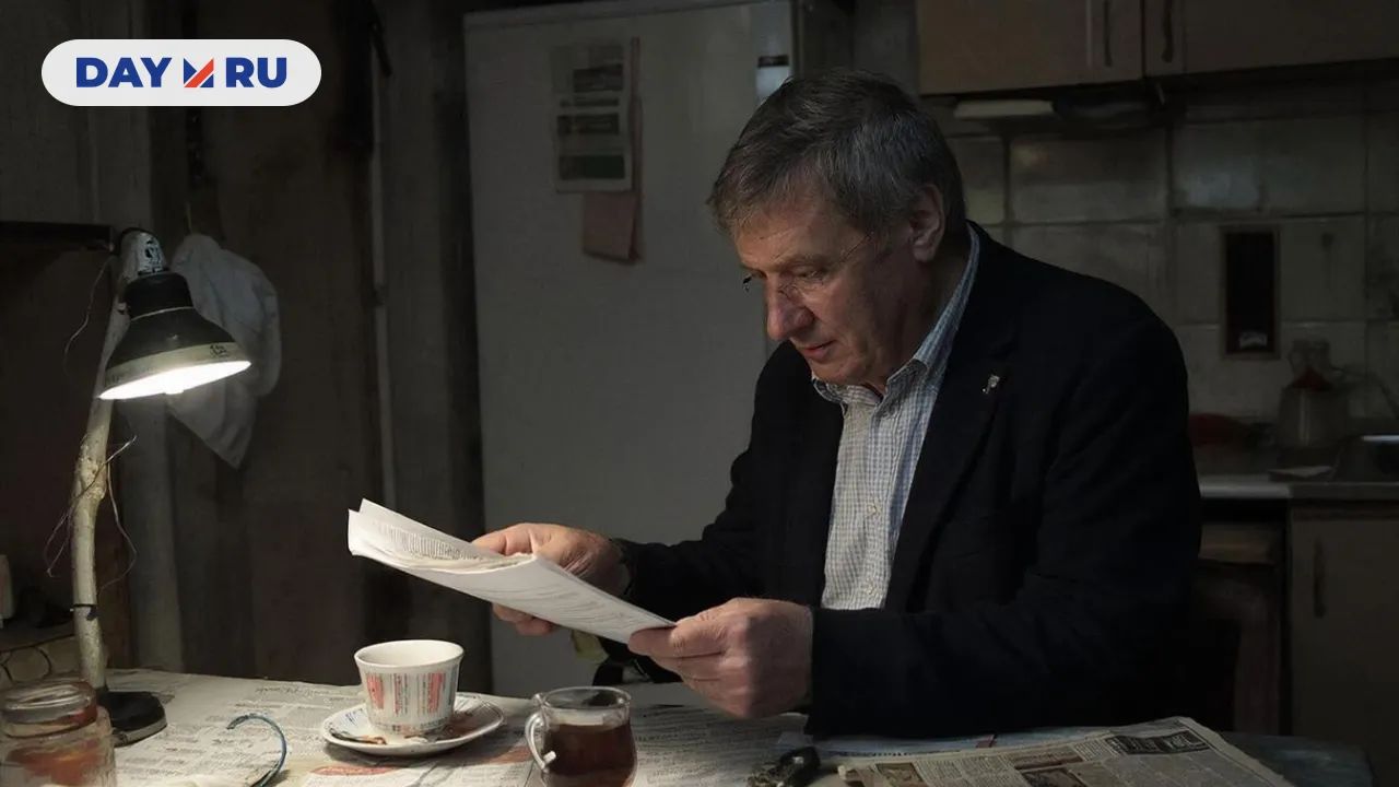 Мужчина, документы