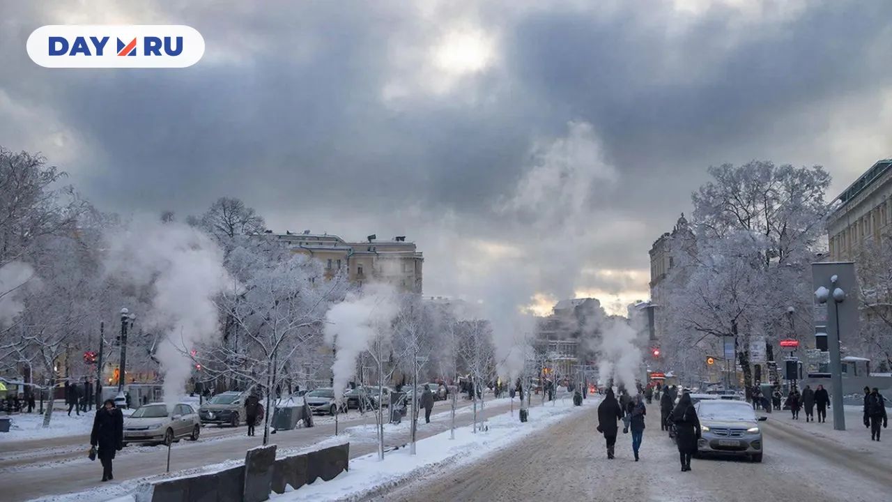 Мороз, город