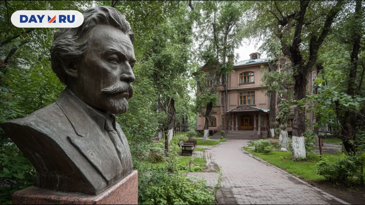 Бюст, усадьба