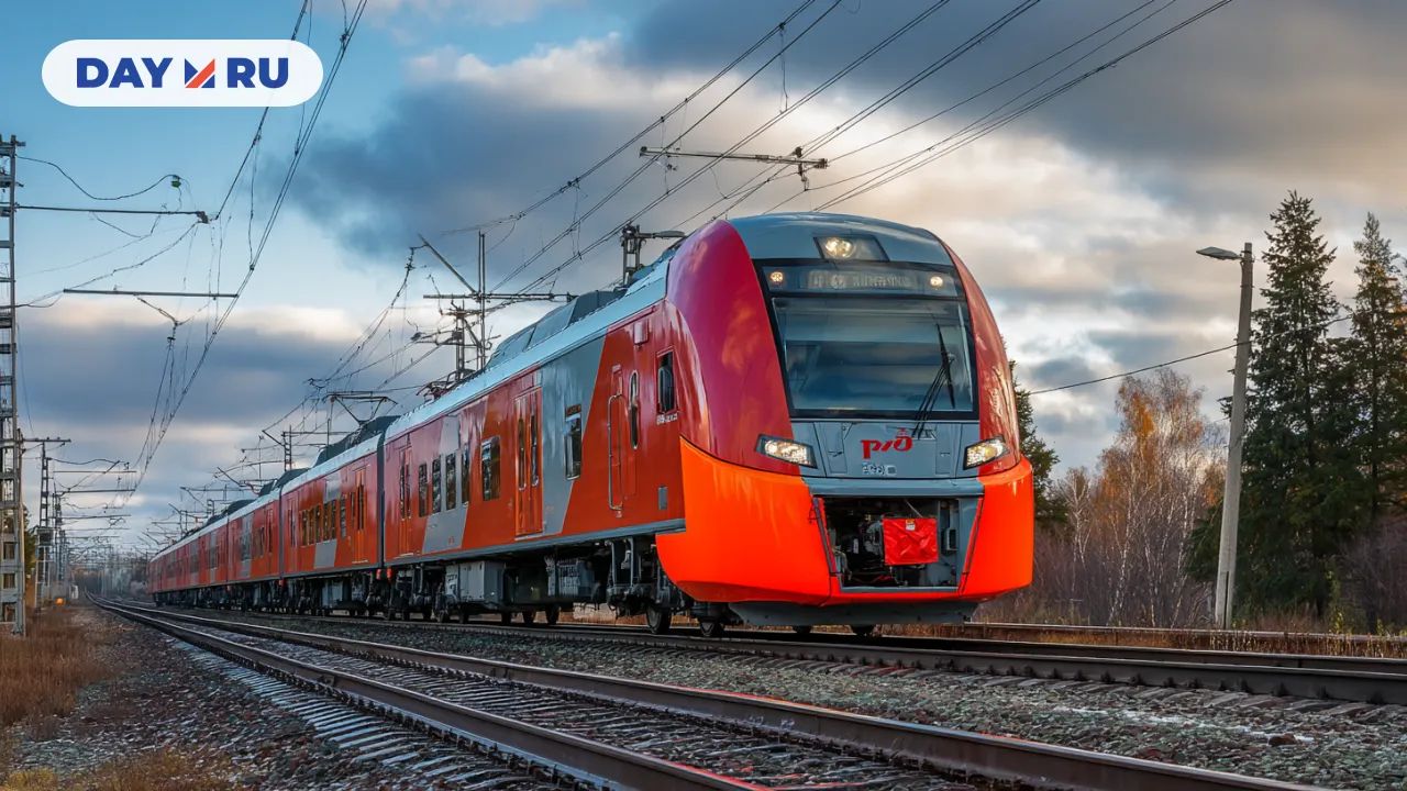 Электричка