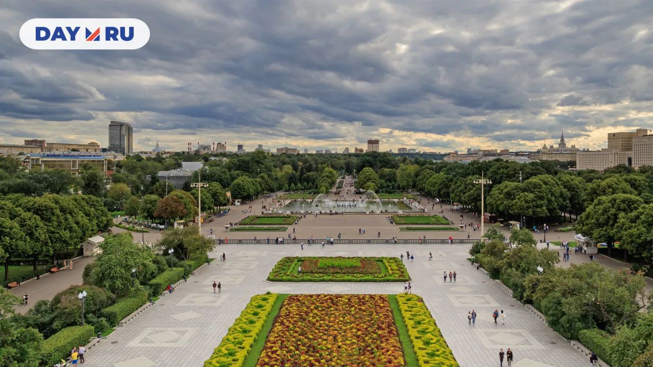 Парк Горького