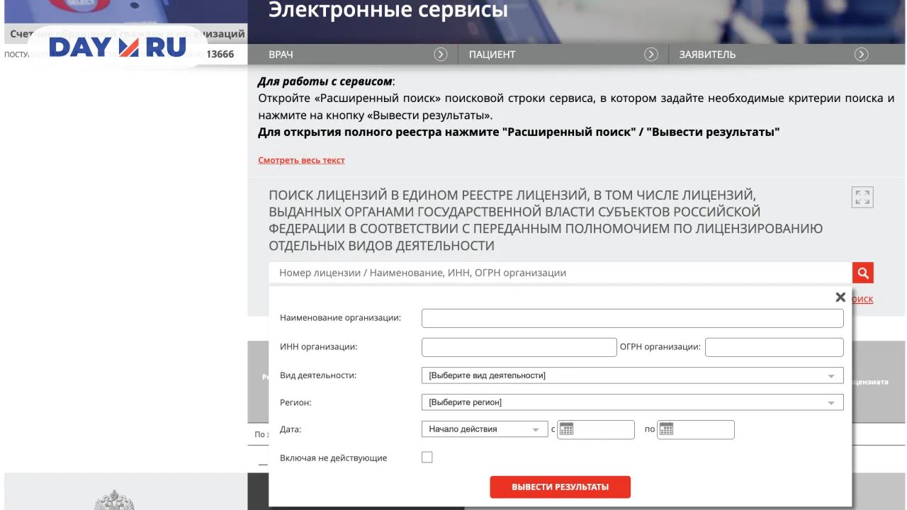 Вопрос жизни и зубов: почему официальная лицензия — ваш главный документ для спокойствия