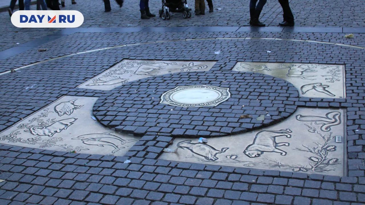 Нулевой километр