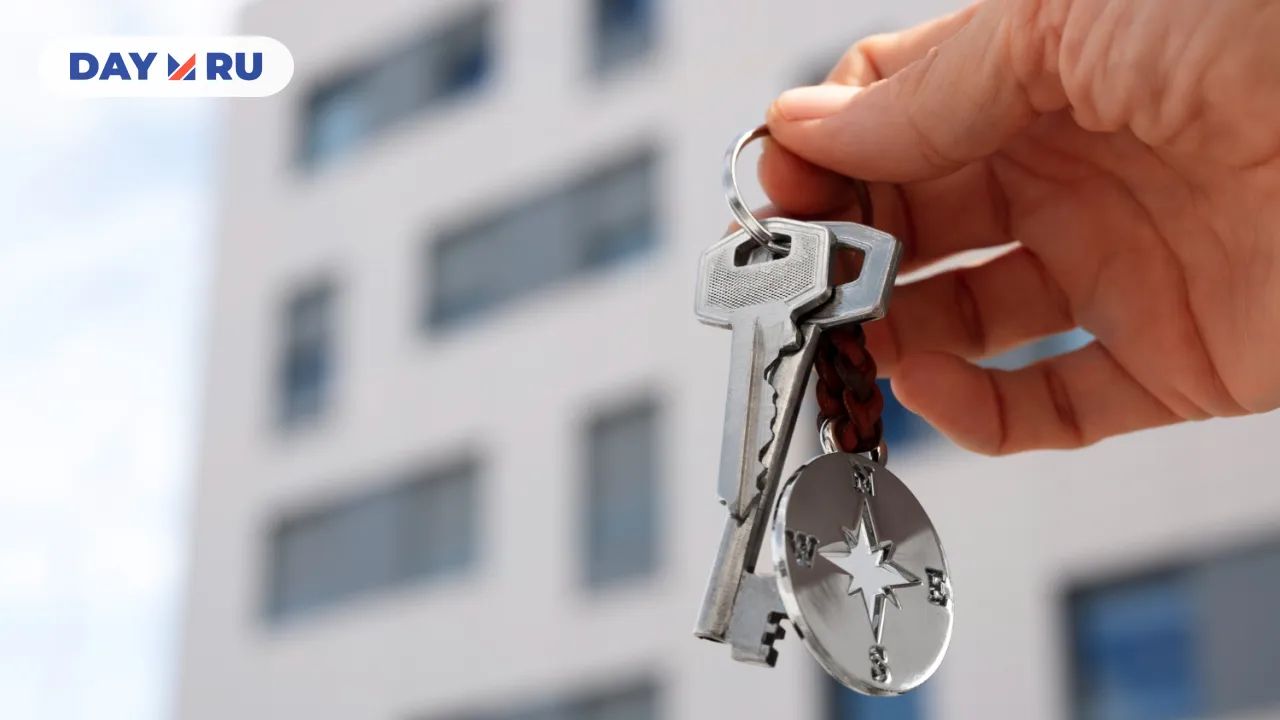 Ключи от квартиры