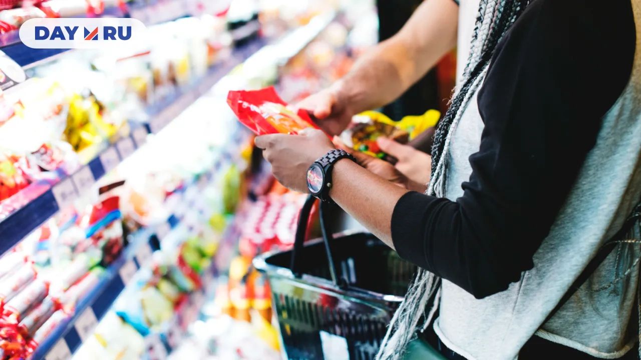 Супермаркет