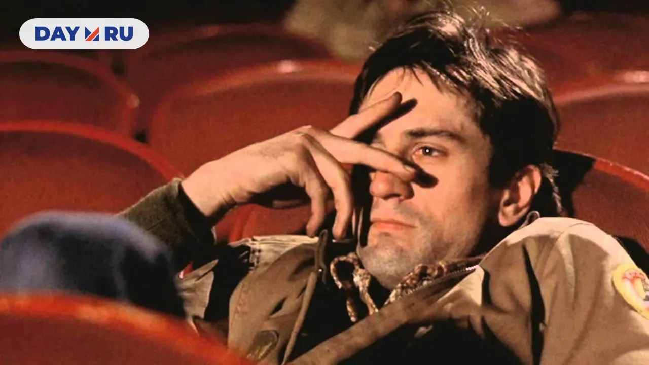 Роберт Де Ниро