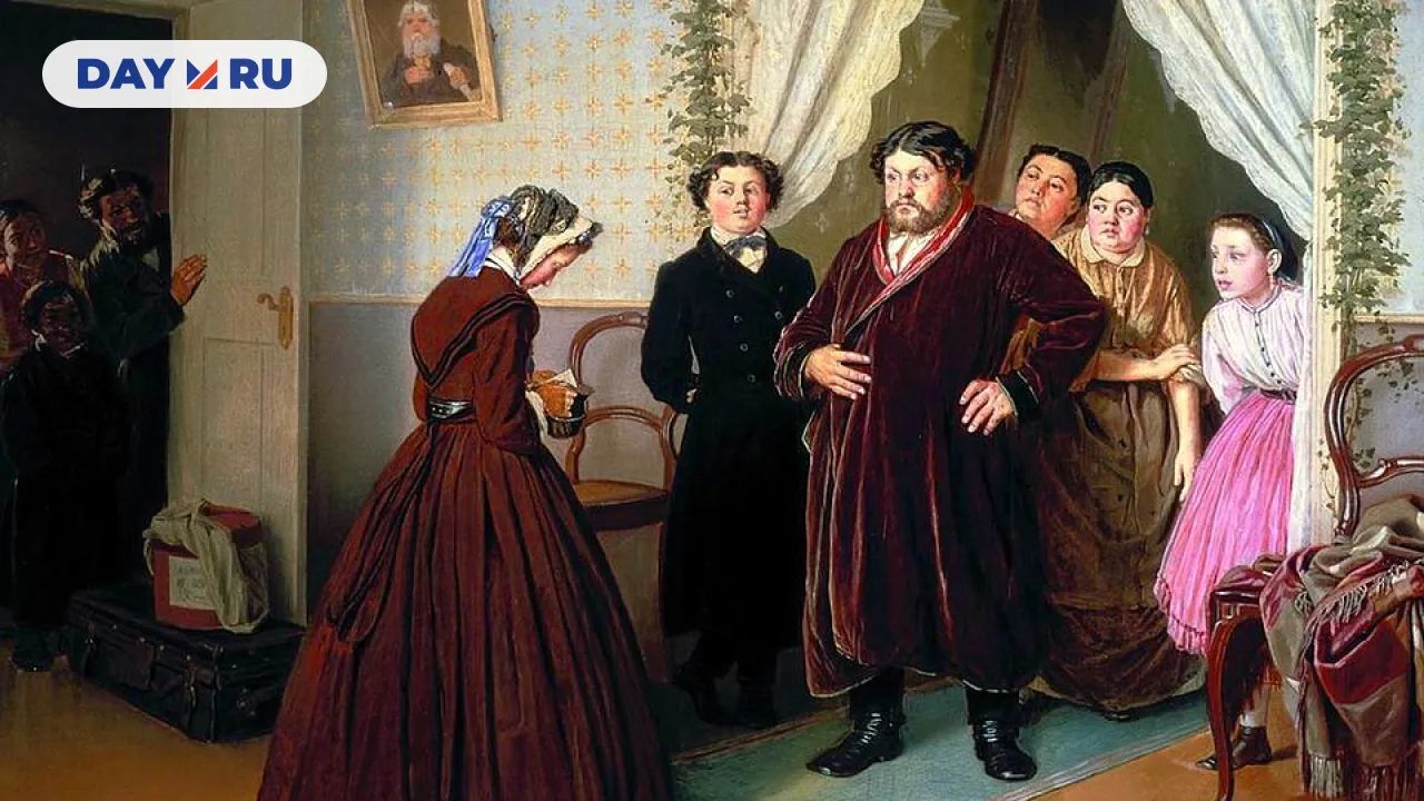 "Приезд гувернантки в купеческий дом"