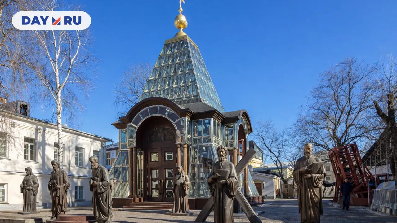 Хрустальный купол