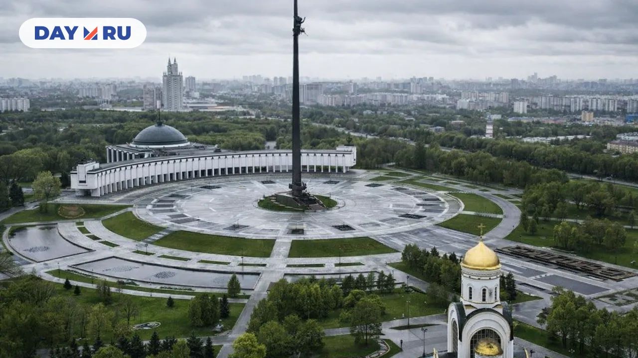 Поклонная гора