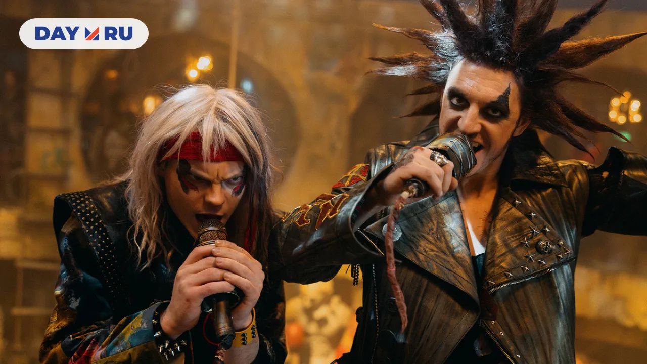 «Король и Шут. Навсегда»