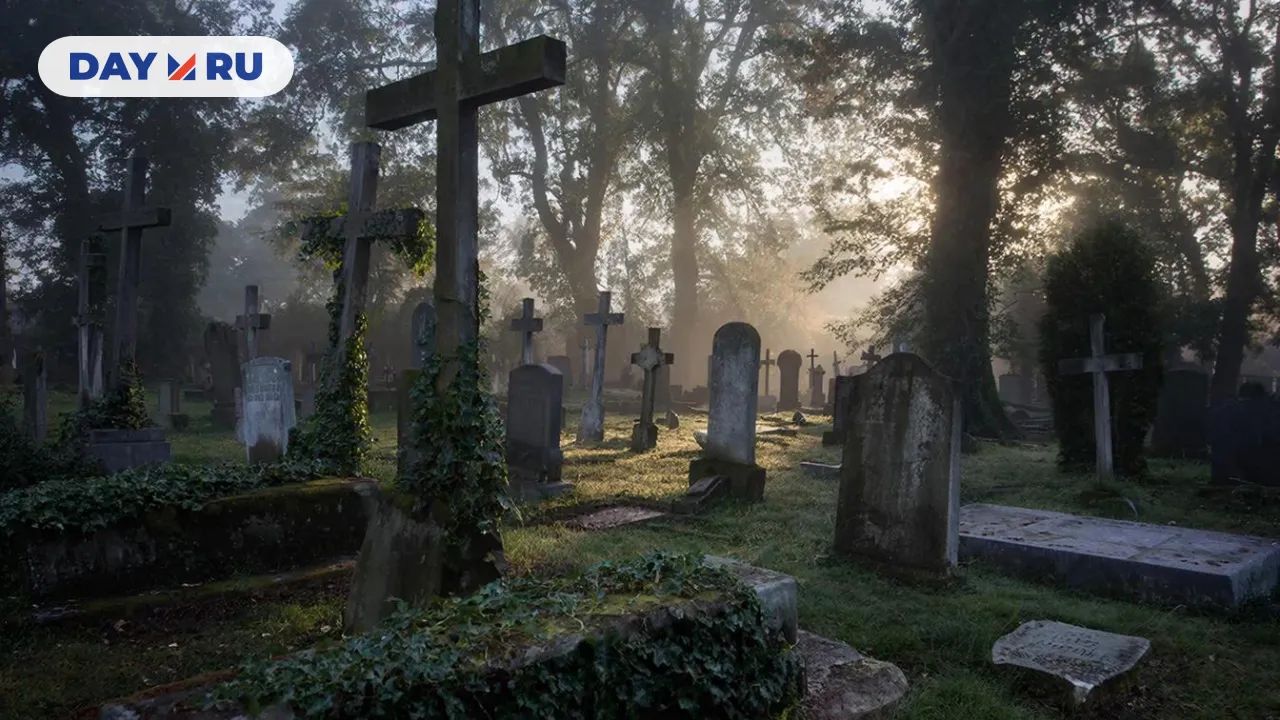 Старое кладбище