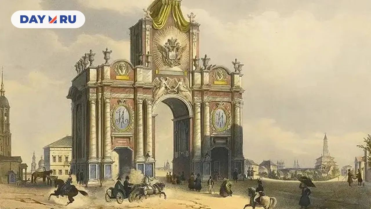 Красные ворота