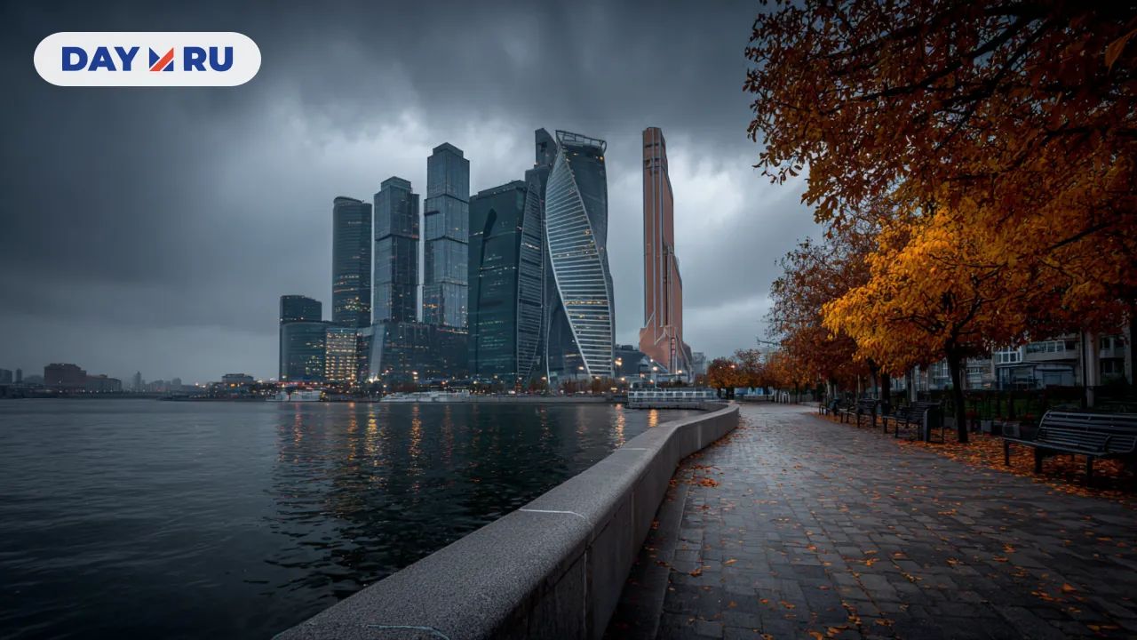 Москва-сити