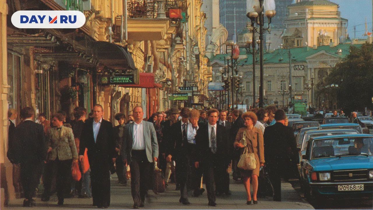 Люди, город