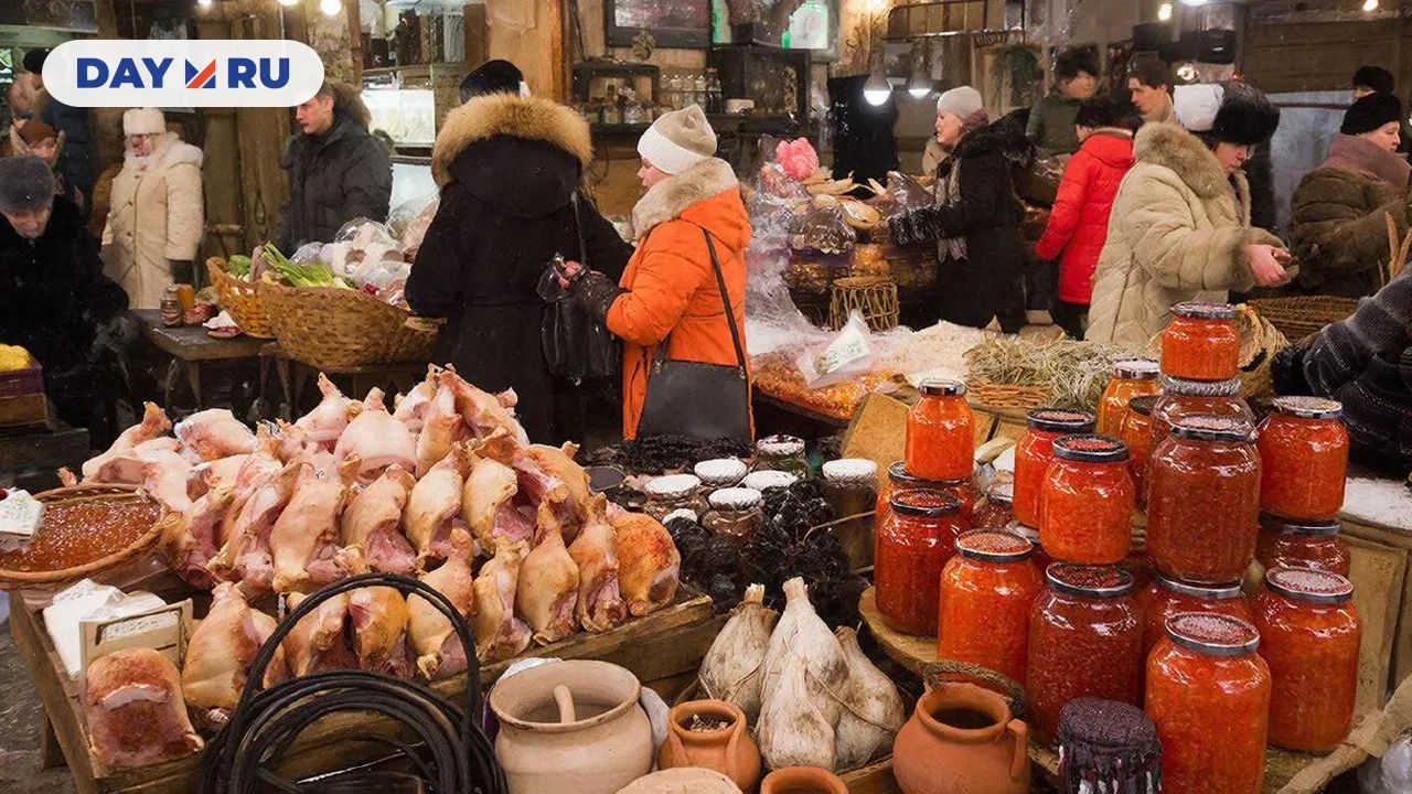 Даниловский рынок