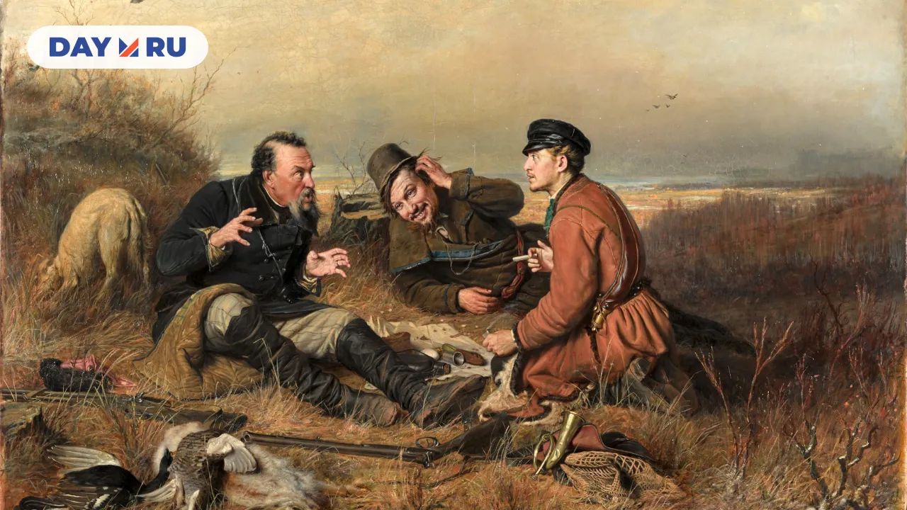 «Охотники на привале»