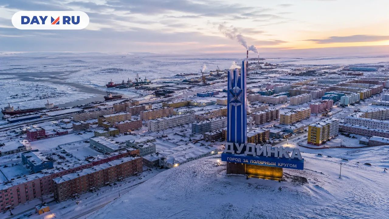 Город