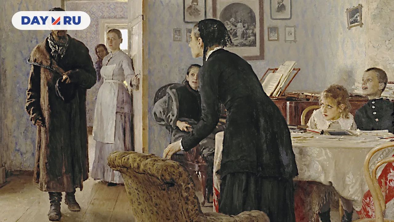 Картина "Не ждали"