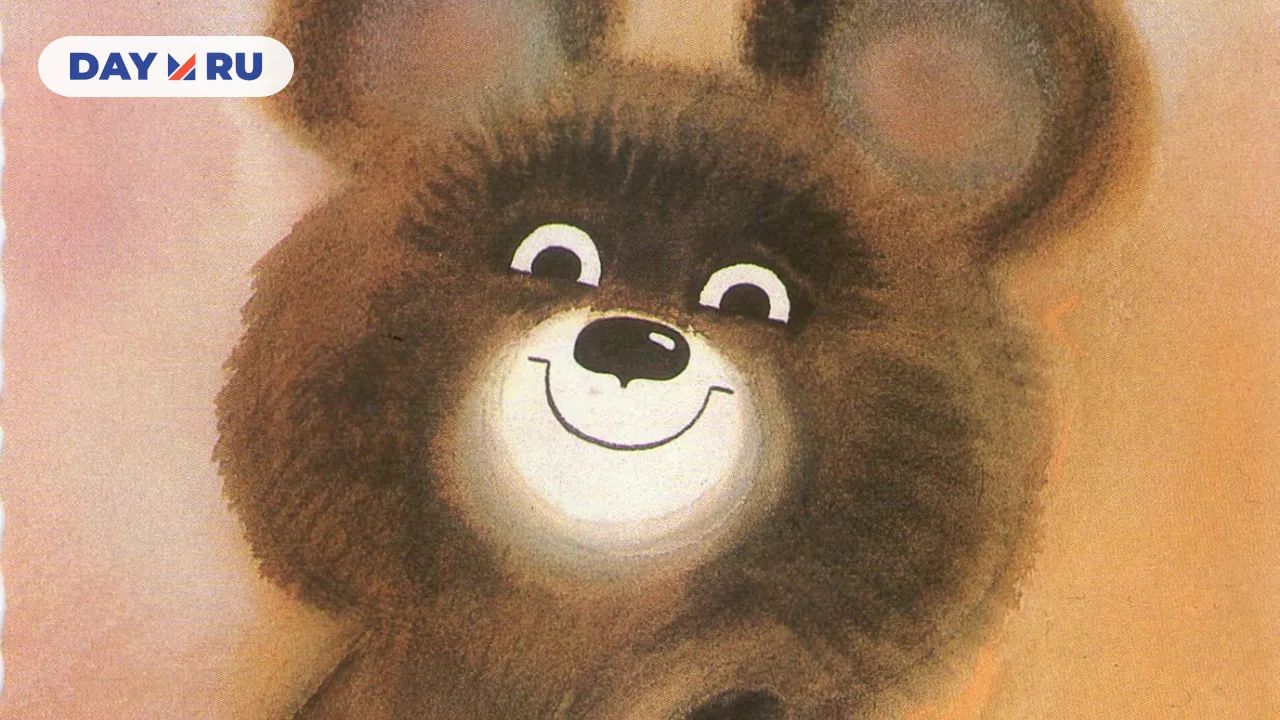 Олимпийский мишка