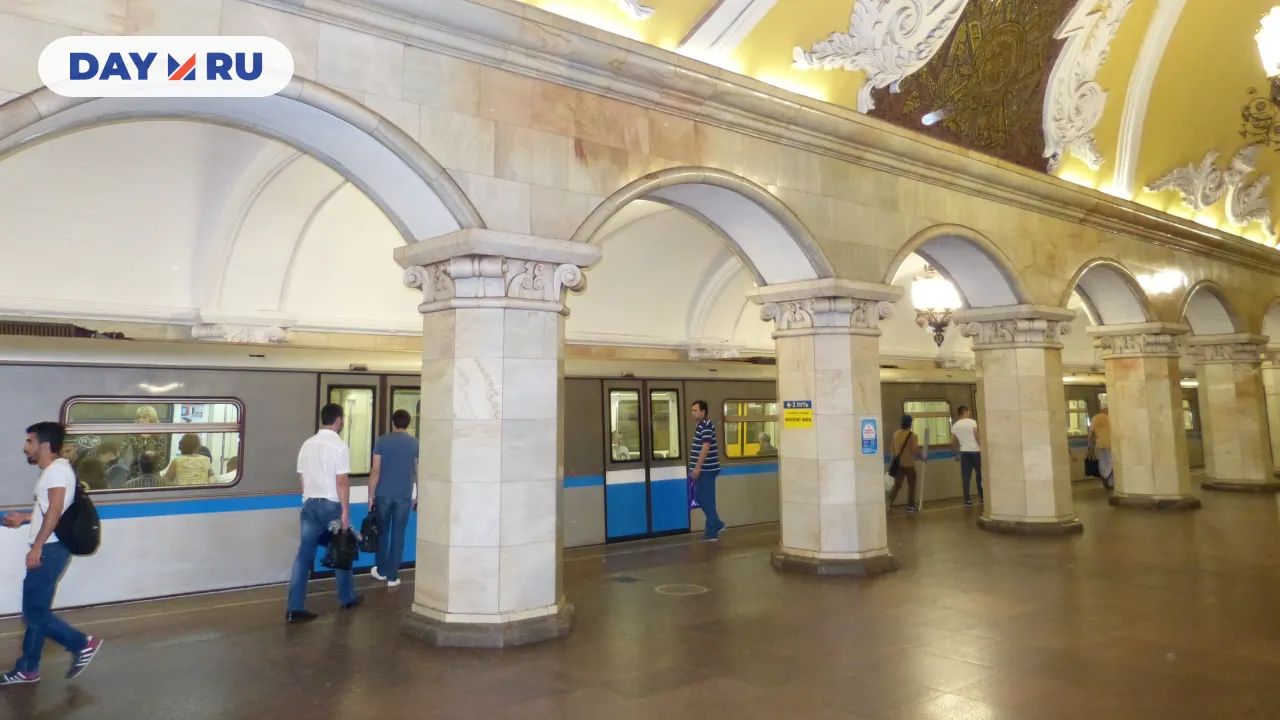 Москва, метро