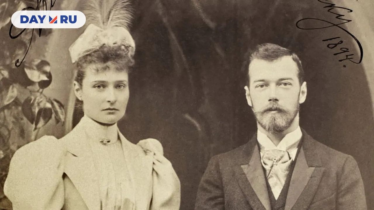 Александра Федоровна и Николай II