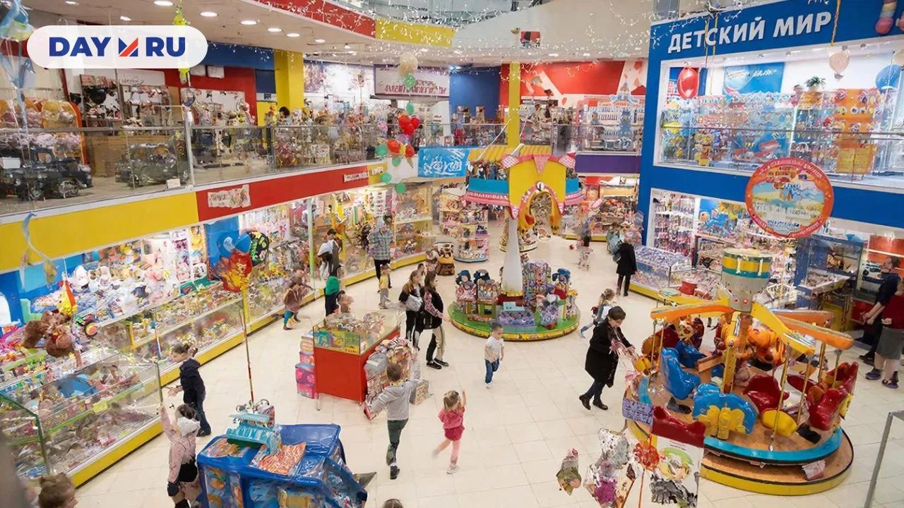 Детский мир