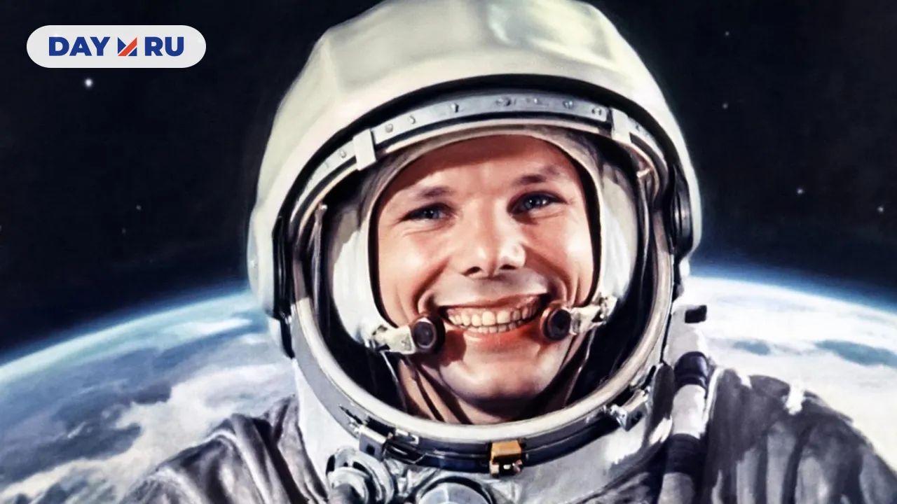 Юрий Гагарин